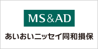 あいおいニッセイ
