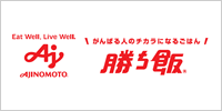 味の素