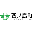 西ノ島町