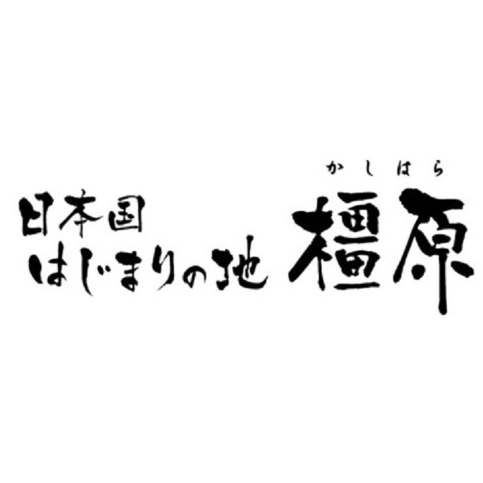 橿原市