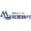南箕輪村