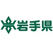 岩手県