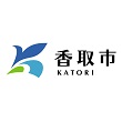 香取市
