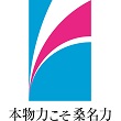 桑名市