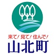 山北町